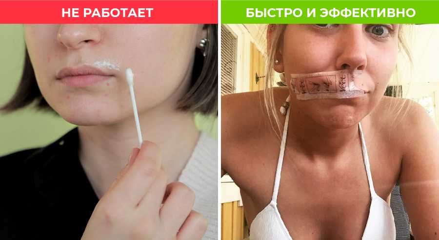 Обесцветить Усы