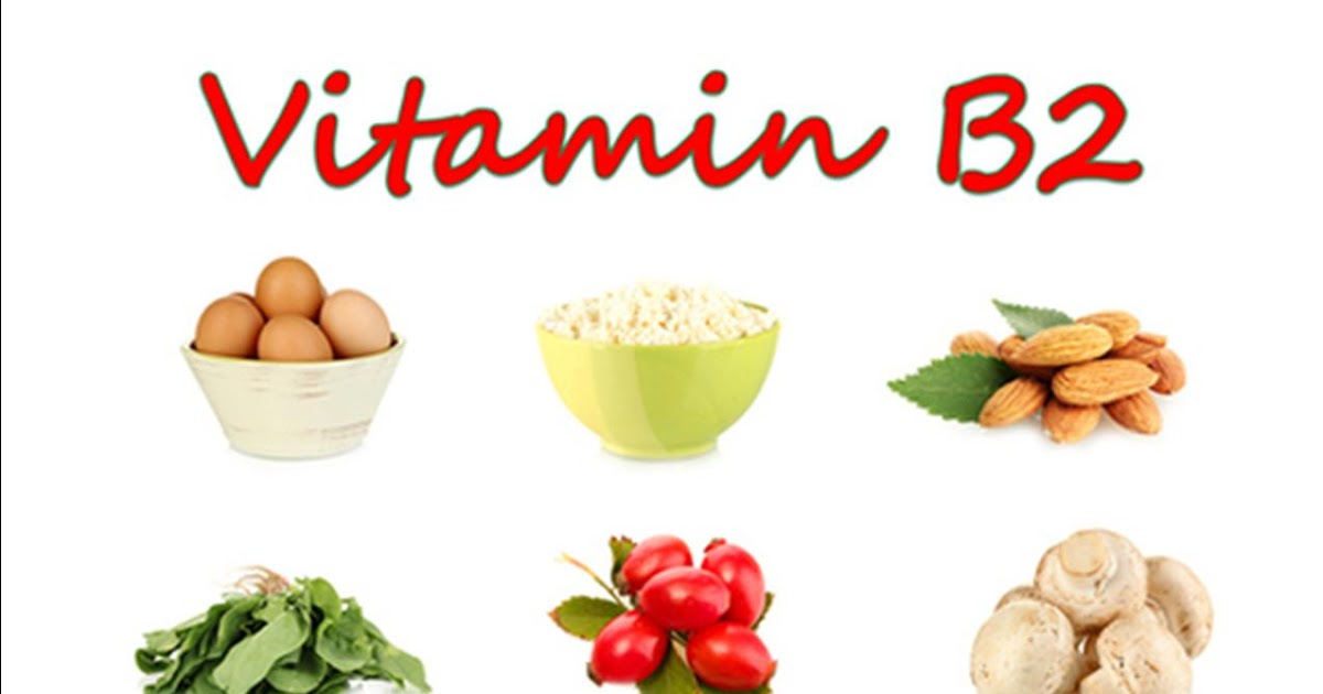 Продукты с витамином в 2. Витамин в2. Витамин b2 продукты. Витамин b2 где содержится. Продукты в которых содержится витамин b2.