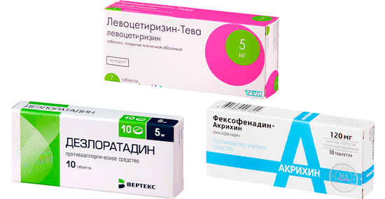 препараты для уменьшения зуда: Левоцитеризин, Дезлорадатин, Фексовенадин