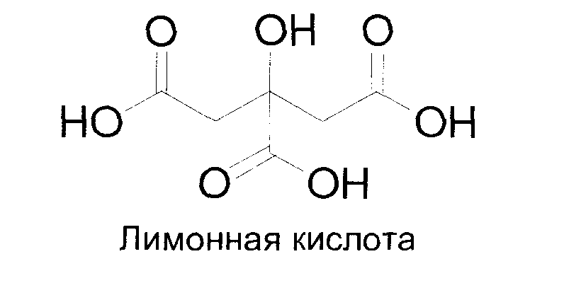 Формула лимонной кислоты. Лимонная кислота формула химическая. Лимонная кислота формула. Лимонная кислота кислота формула. Лимонная кислота структура.