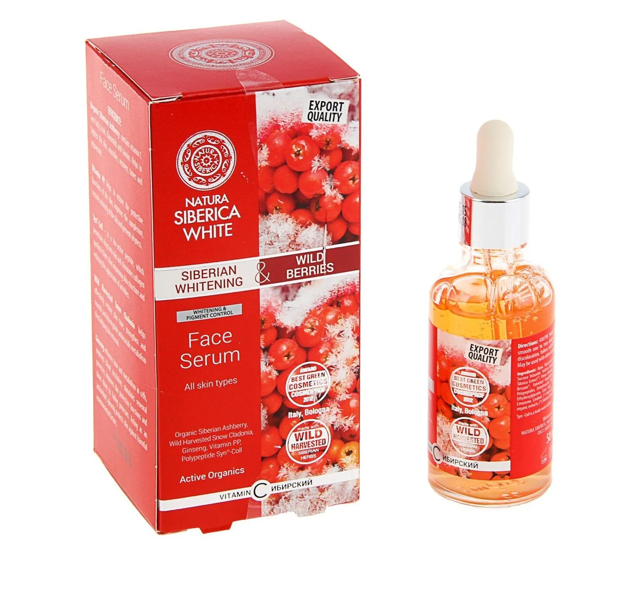 Natura Siberica White Отбеливающая сыворотка для лица