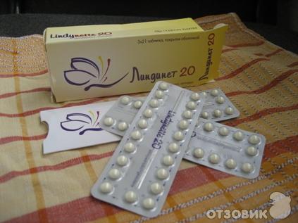 Если пить противозачаточные таблетки можно ли забеременеть