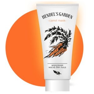 «Carrot Mask Hendel» морковная маска