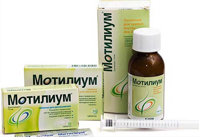 Мотилиум