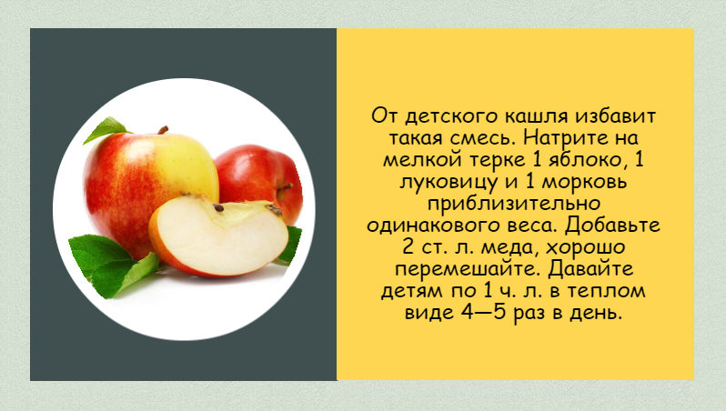 Как быстро избавиться от кашля. Как избавиться от кашля. Как быстро избавиться от кашля у ребенка. Как избавиться от кашля у ребенка в домашних условиях. Как быстро избавиться от кашля у взрослого.