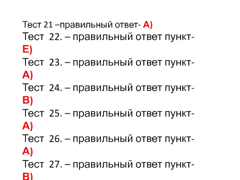 Открыть файл выбери правильный предлог к фразовому глаголу run 1 7 png out into after