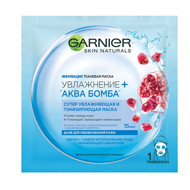 Garnier «Увлажнение + Аква бомба» – тканевая маска