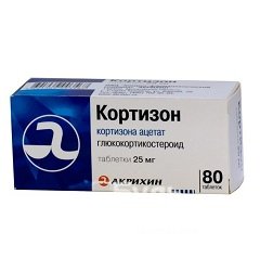 Глюкокортикостероид Кортизон