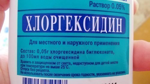 Препарат Хлоргексидин