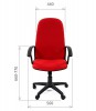 Кресло для руководителя СН 289 NEW - Интернет-магазин мебели 72, Тюмень